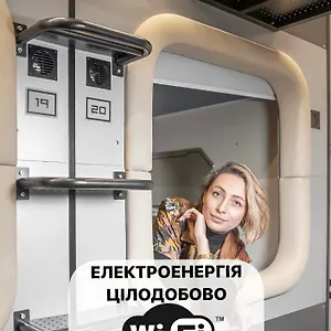 Kapsül Otel Av-2 Capsule, Kiev