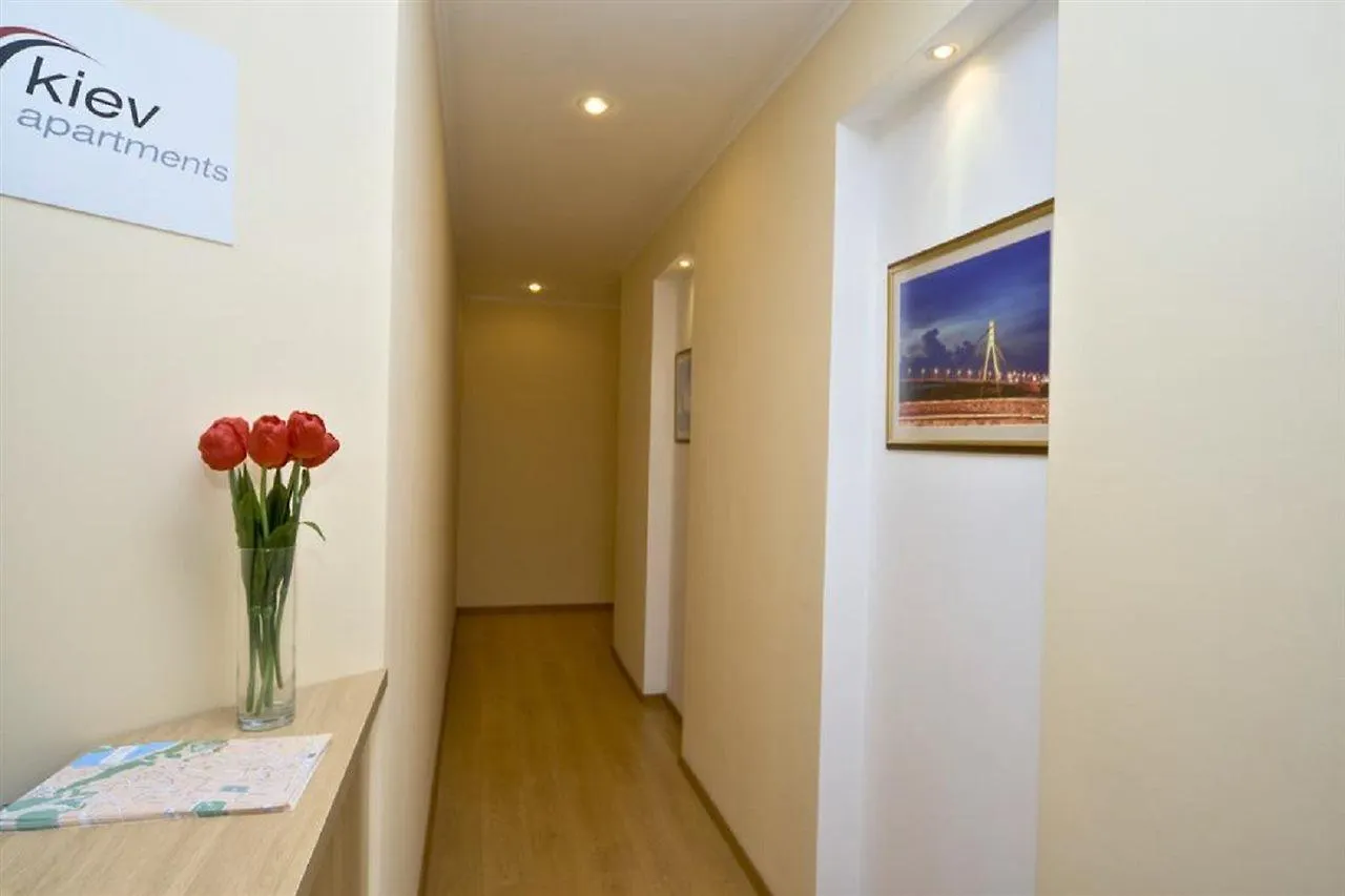 Heart Kyiv Apart-Hotel Ukrayna