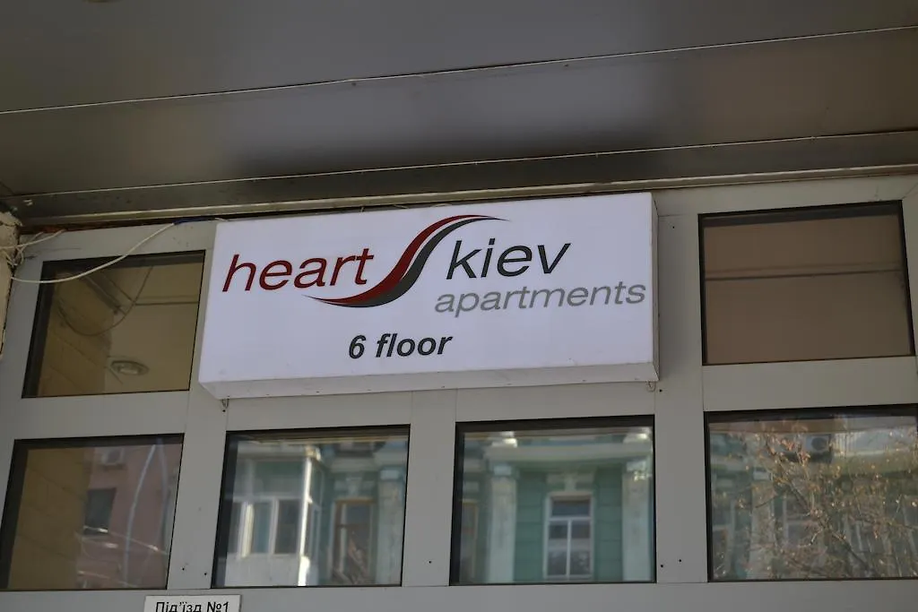 Hotel Heart Kyiv Apart-Hotel