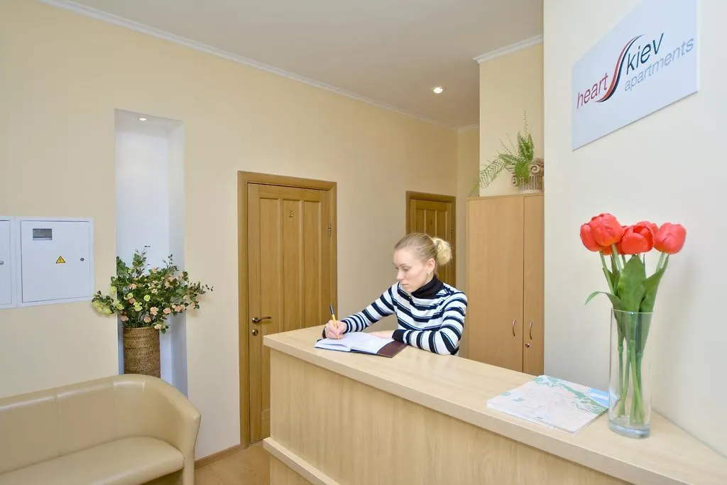 Heart Kyiv Apart-Hotel Hotel